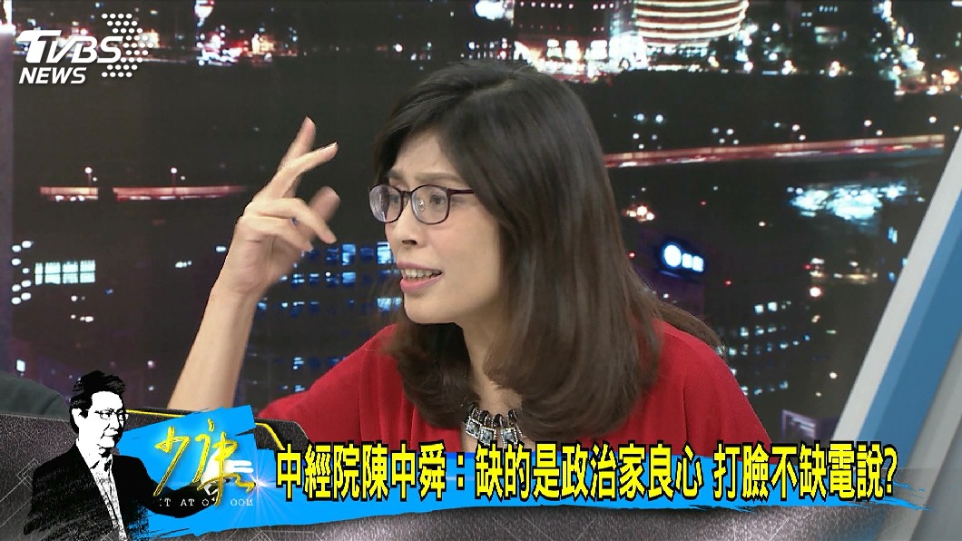 圖／TVBS