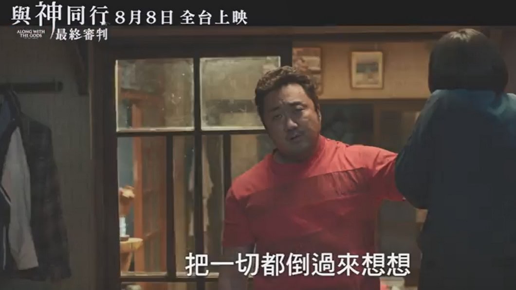 圖／采昌國際多媒體提供