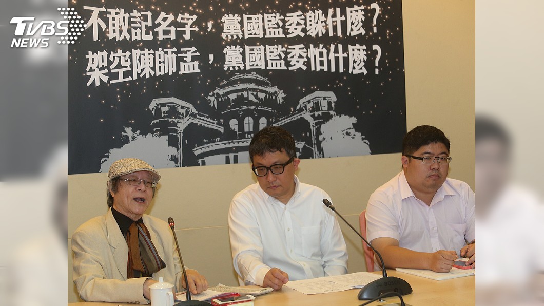 查諷扁行動遭要求迴避 法學界聲援陳師孟