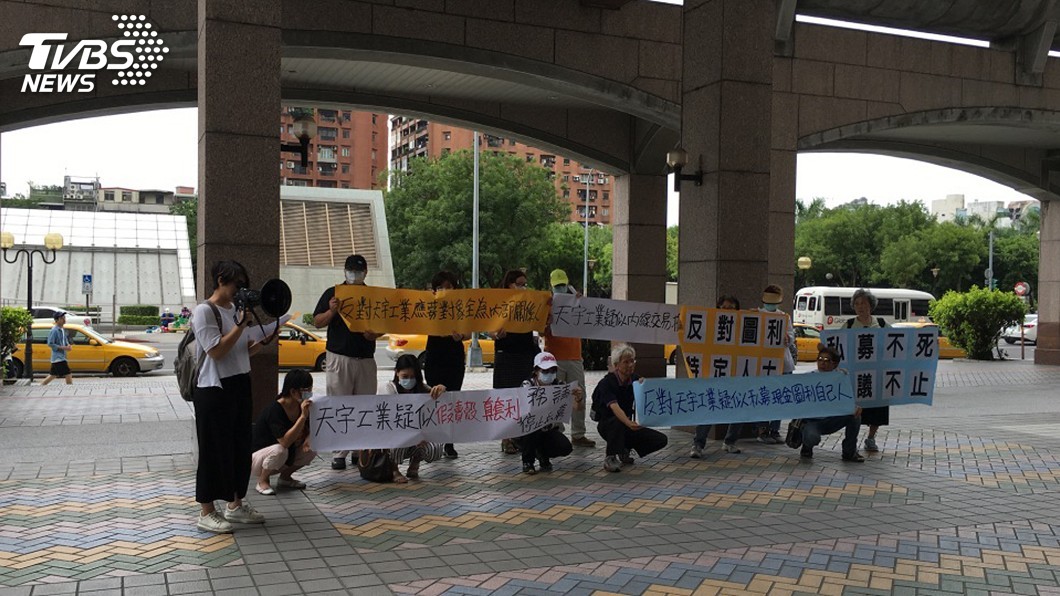 天宇股東指公司疑涉內線 金管會:儘速了解