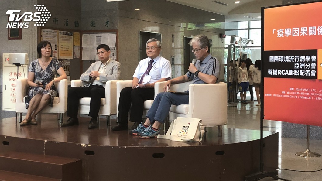RCA案三審開庭 公衛學界聲援受害者