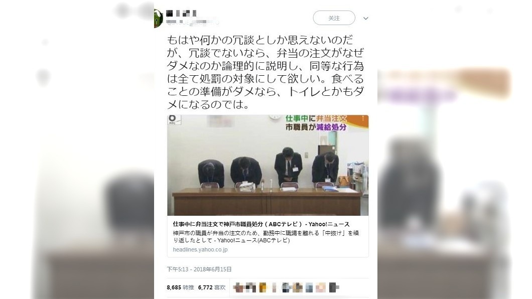 圖/翻攝自推特