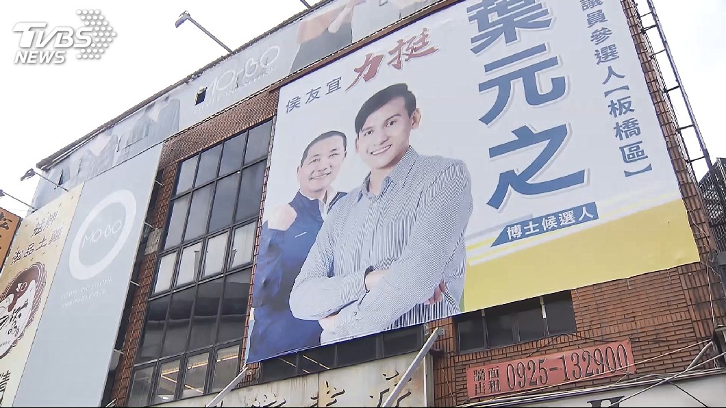 圖/TVBS