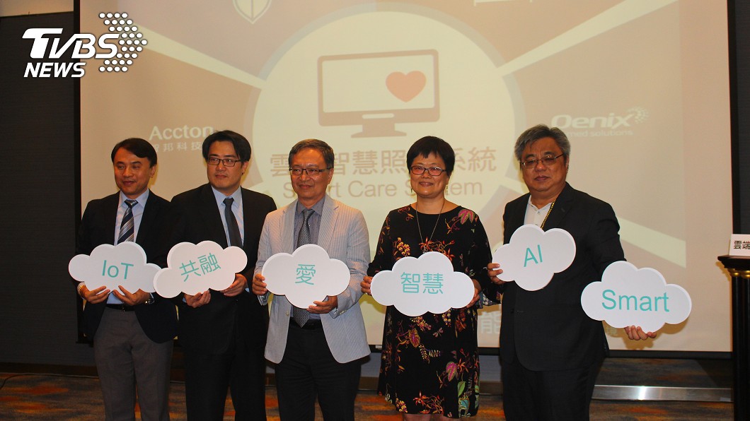 因應高齡社會 科技智慧照護成趨勢