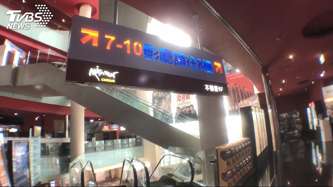 圖/TVBS