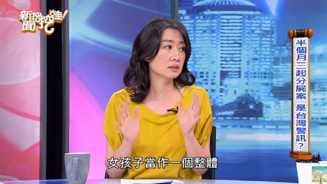 精神科醫師鄧惠文中分析凶嫌行為。圖/翻攝自YouTube