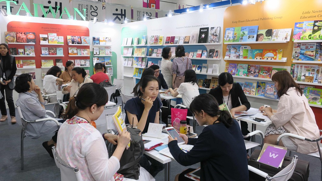 韓國為台北國際書展　2020年主題國