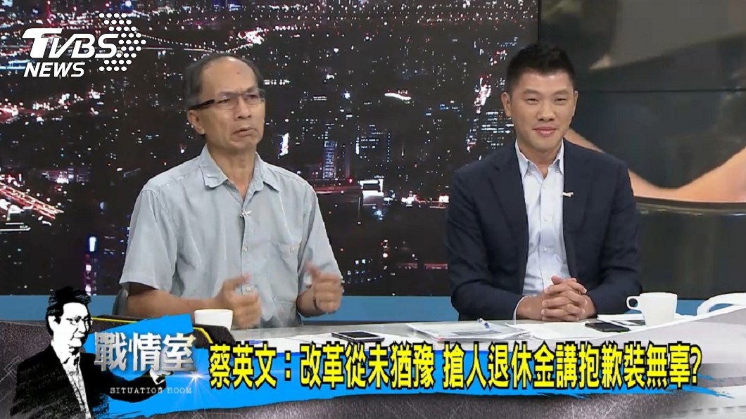 圖／TVBS