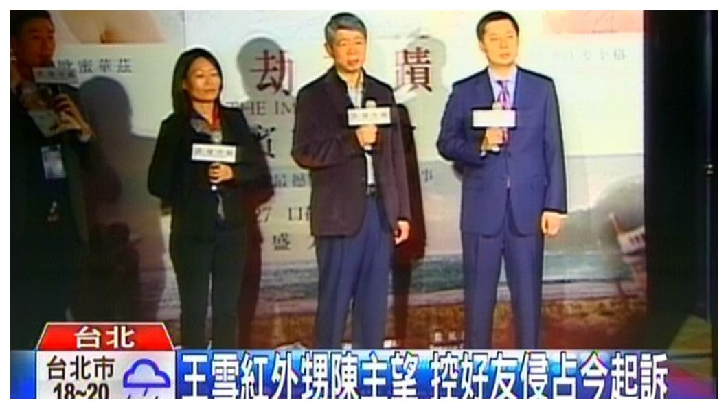 王雪紅力請深具財務專長的TVBS董事長張孝威(中)入駐威望，釐清財務狀況，查出前總經理張心望業務執行的「五大疑點」，張心望被解職，同時遭威望控訴背信侵占。 圖／TVBS