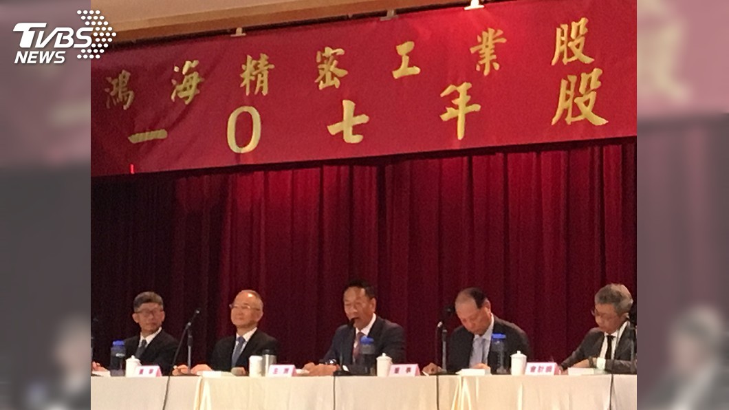 鴻海去年營收成長未達標 郭台銘鞠躬致歉