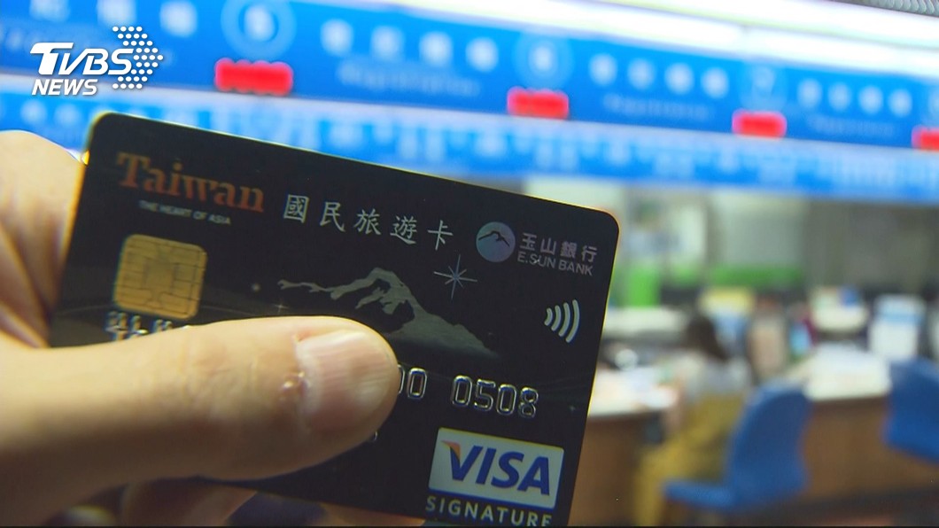 秋冬旅遊補助還有第2波 研議鬆綁國旅卡限制