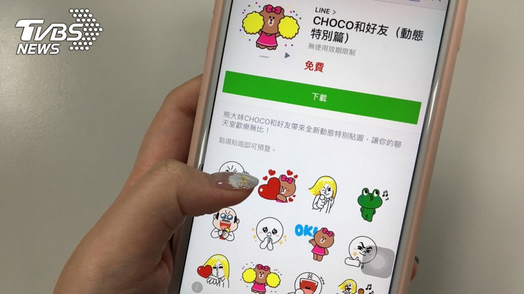 無限期免費！LINE歡慶7週年　「動態貼圖」大放送