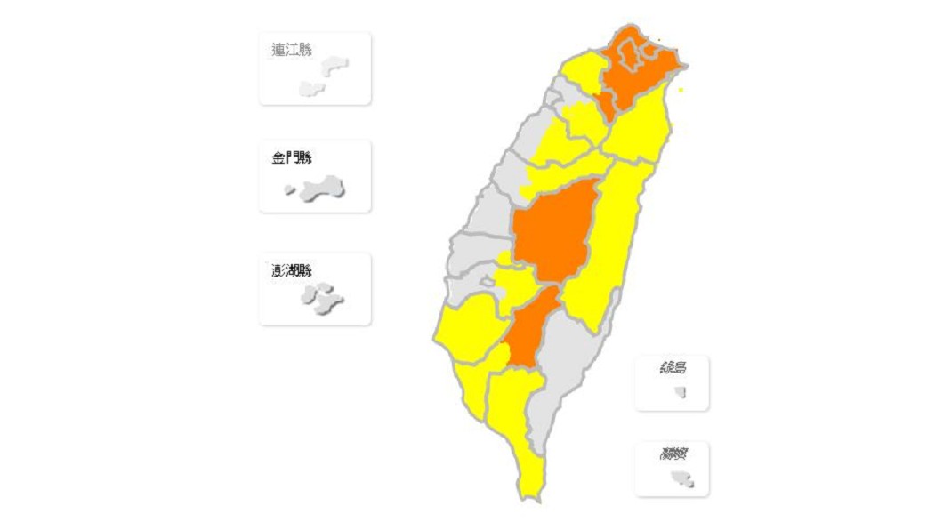 圖／中央氣象局