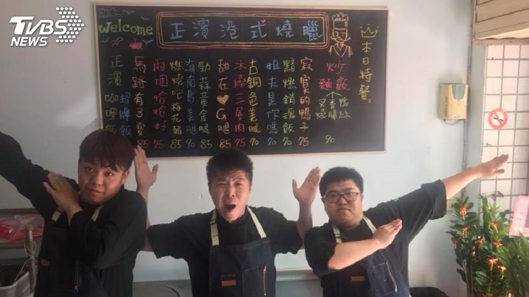 圖/正濱港式燒臘 授權提供