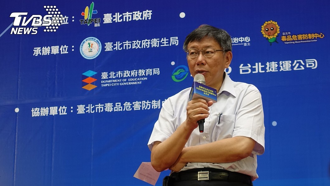 傳農會活動致詞人有限制 柯文哲:客隨主便