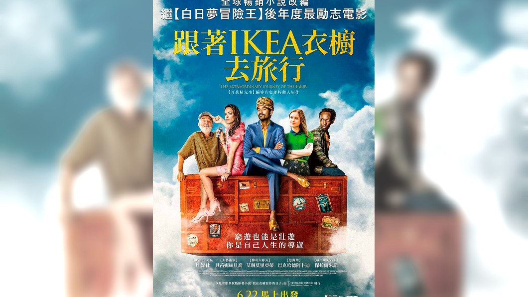 印度窮小子的白日夢冒險　暢銷小說改編