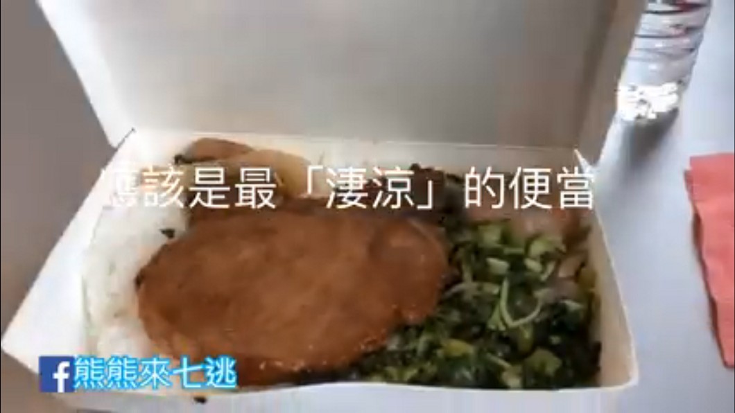 圖/翻攝自 臉書