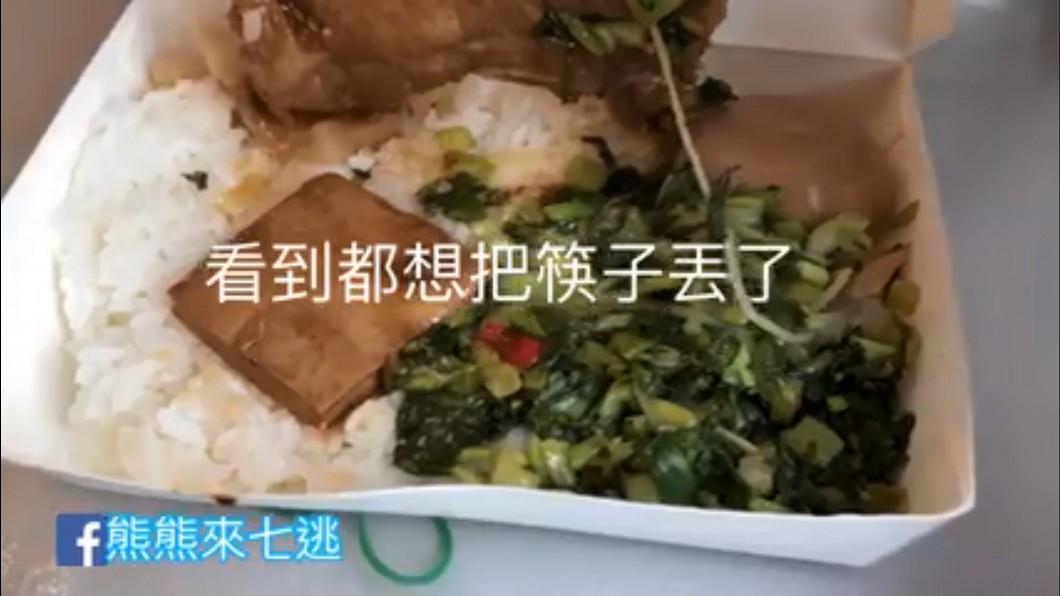 圖/翻攝自 臉書