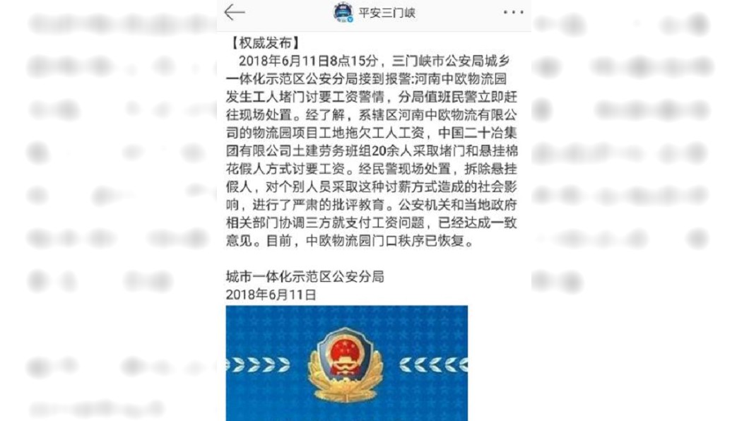 圖/翻攝自《上游新聞》