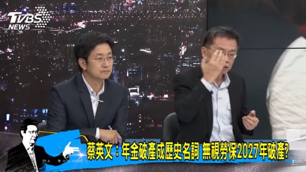 圖／TVBS