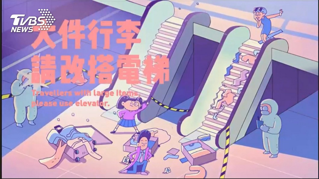 圖／桃園大眾捷運