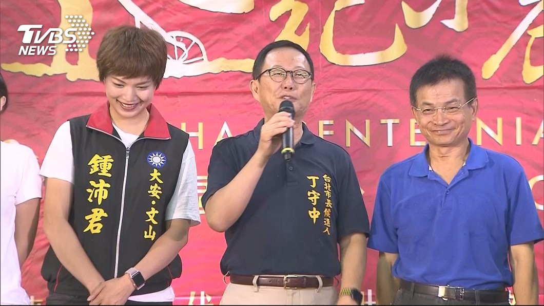 圖／TVBS