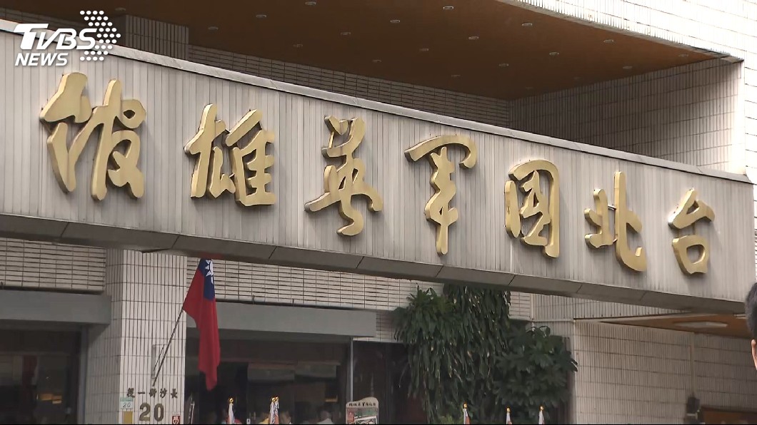 黨產會劍指軍友社　國軍英雄館恐停業