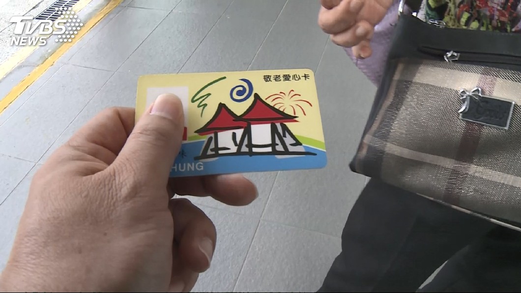 中市敬老愛心卡 16日起可折抵衛生所掛號費