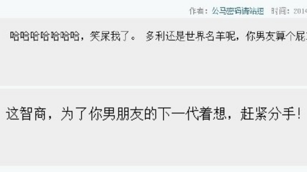 圖／取自大陸微博