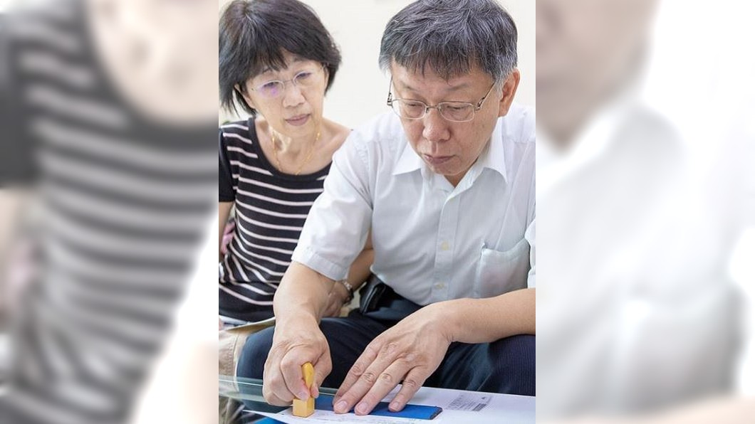 回應房貸流向 陳佩琪臉書公布所得清單