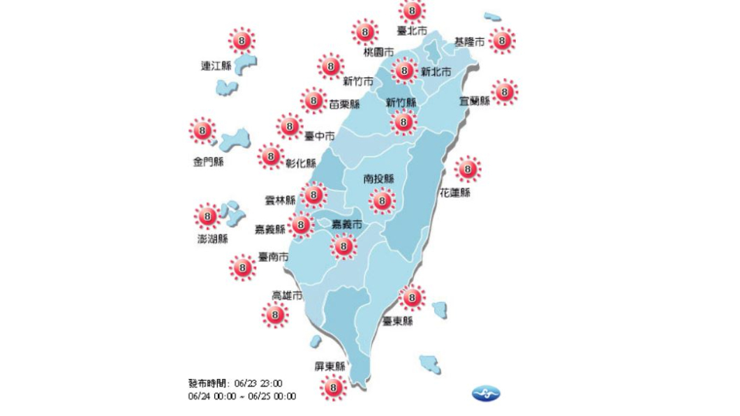 明日紫外線強烈，提醒民眾注意。圖／中央氣象局