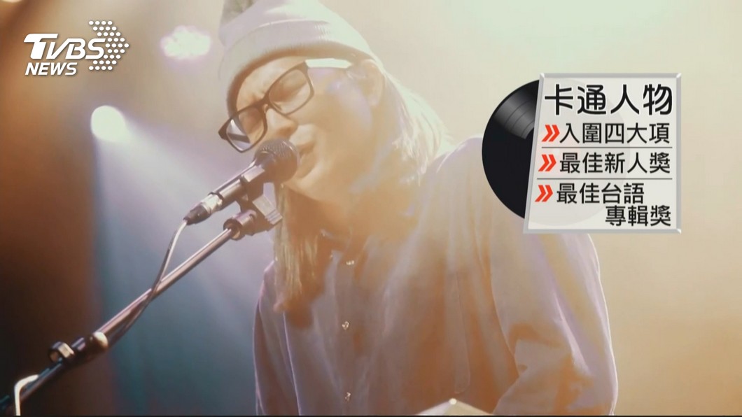 曾窮到4人分「1條土司」 茄子蛋喜奪金曲