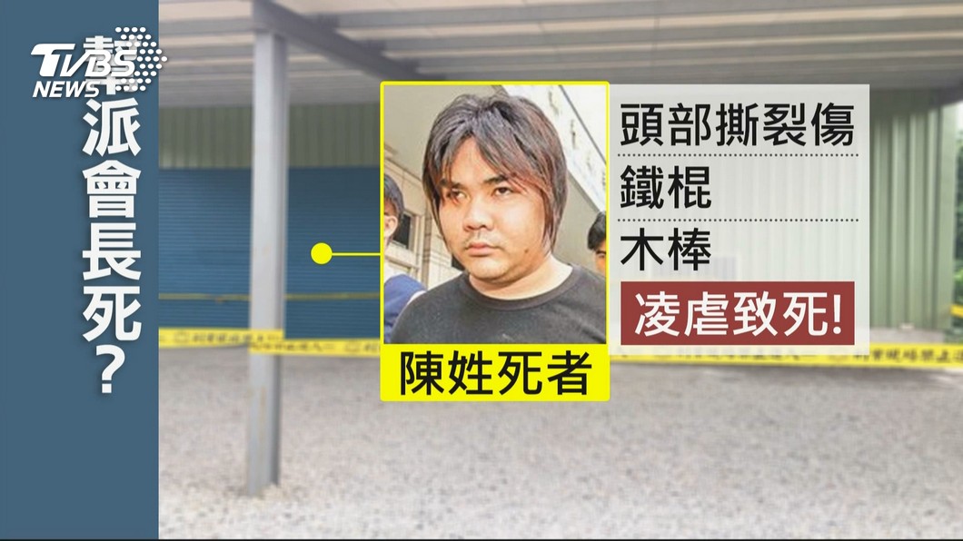 圖/TVBS