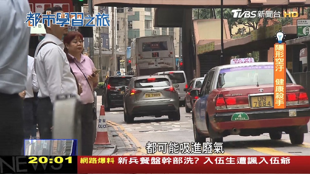 圖／TVBS