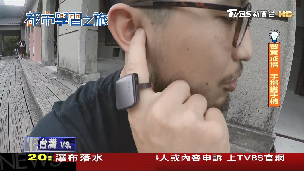圖/TVBS