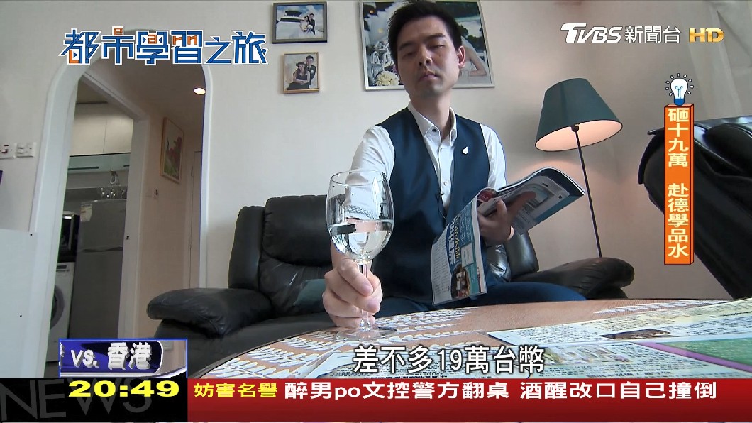 圖/TVBS