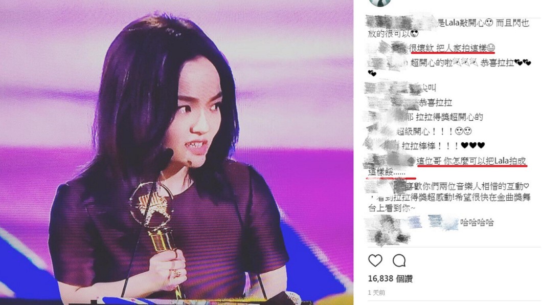 圖／翻攝自韋禮安IG
