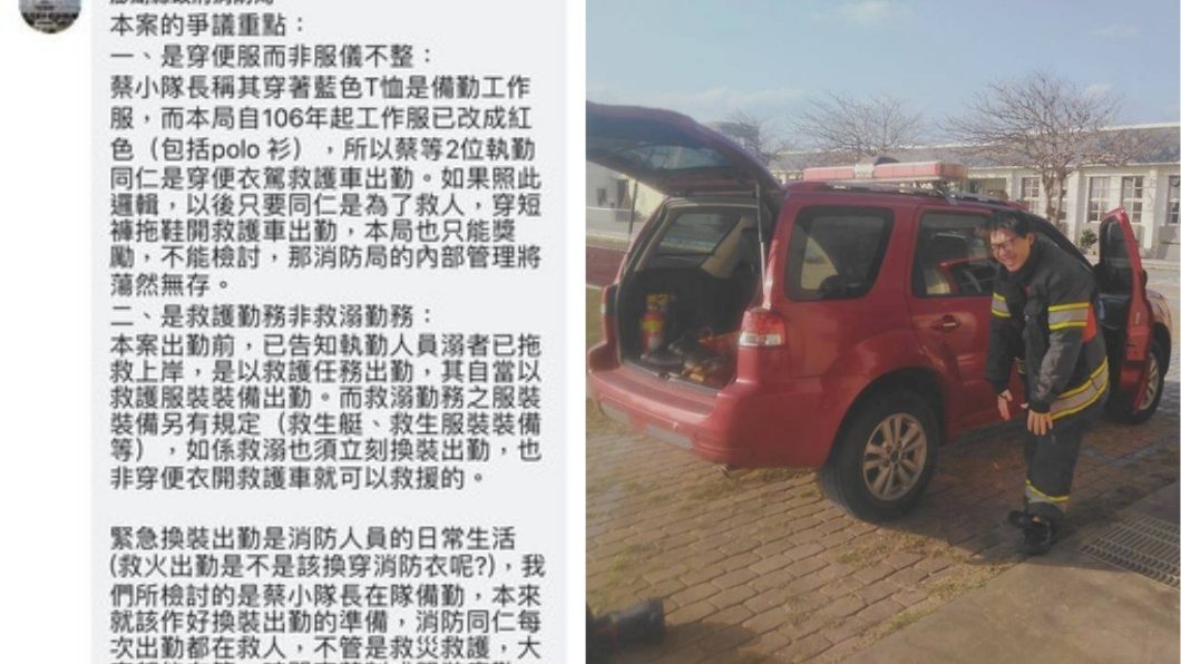 圖/翻攝自臉書「阿任的想像天地」
