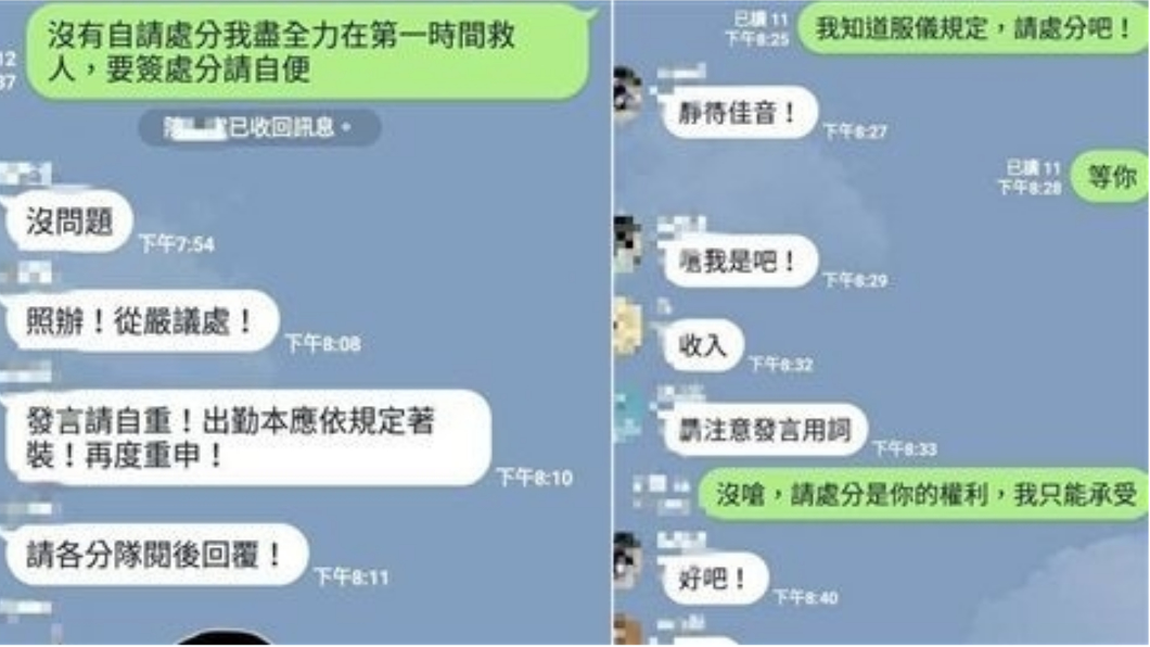 圖/翻攝自臉書「阿任的想像天地」