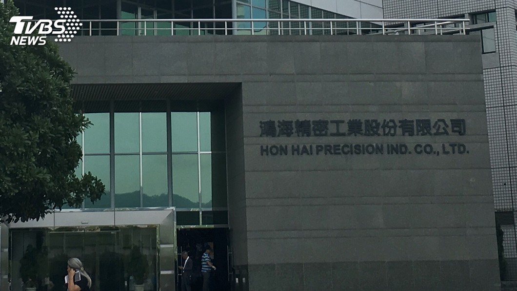 3款新iPhone訂單傳均下修 鴻海早盤跌逾1%