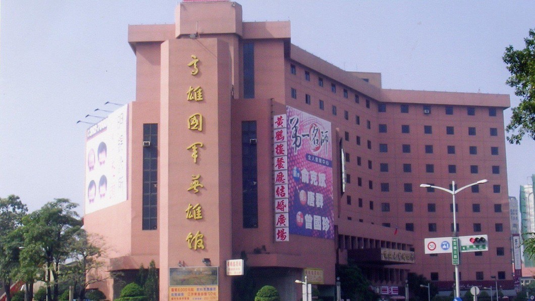 圖／翻攝自高雄國軍英雄館臉書