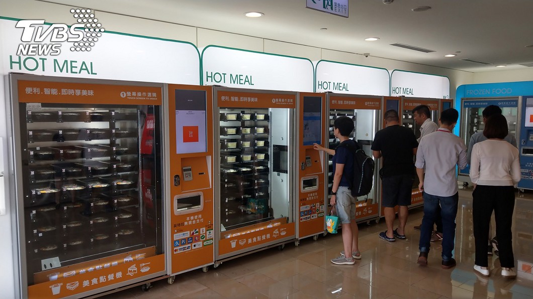 台北101推智能便當販賣機 滿足用餐需求