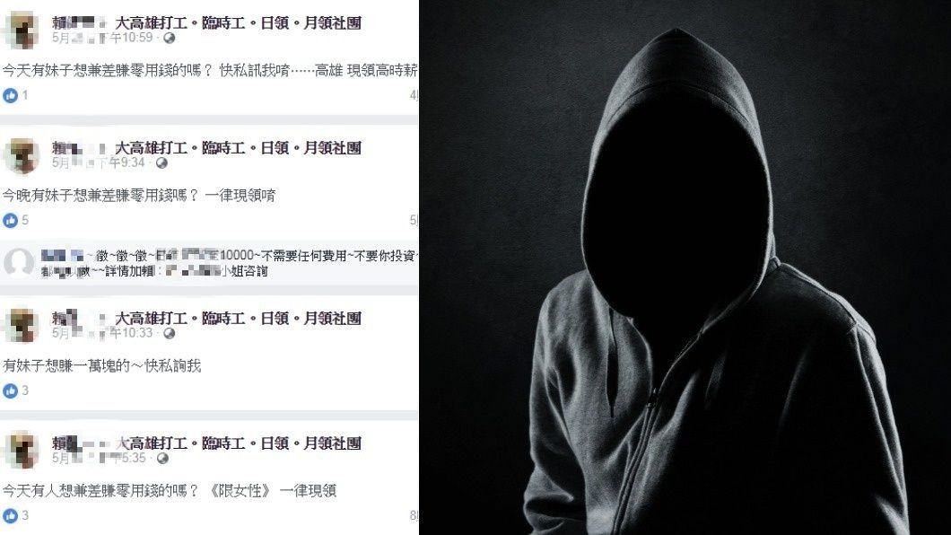 軍官疑渉性剝削未成年少女 軍方嚴懲「領嘸退伍金」