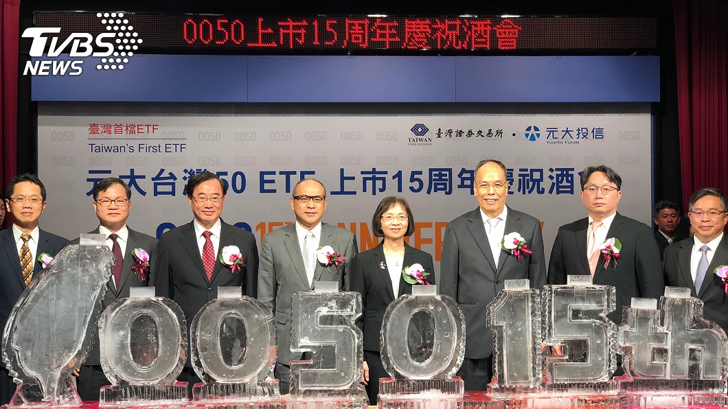 台灣50 ETF寫紀錄 14年來年年填息