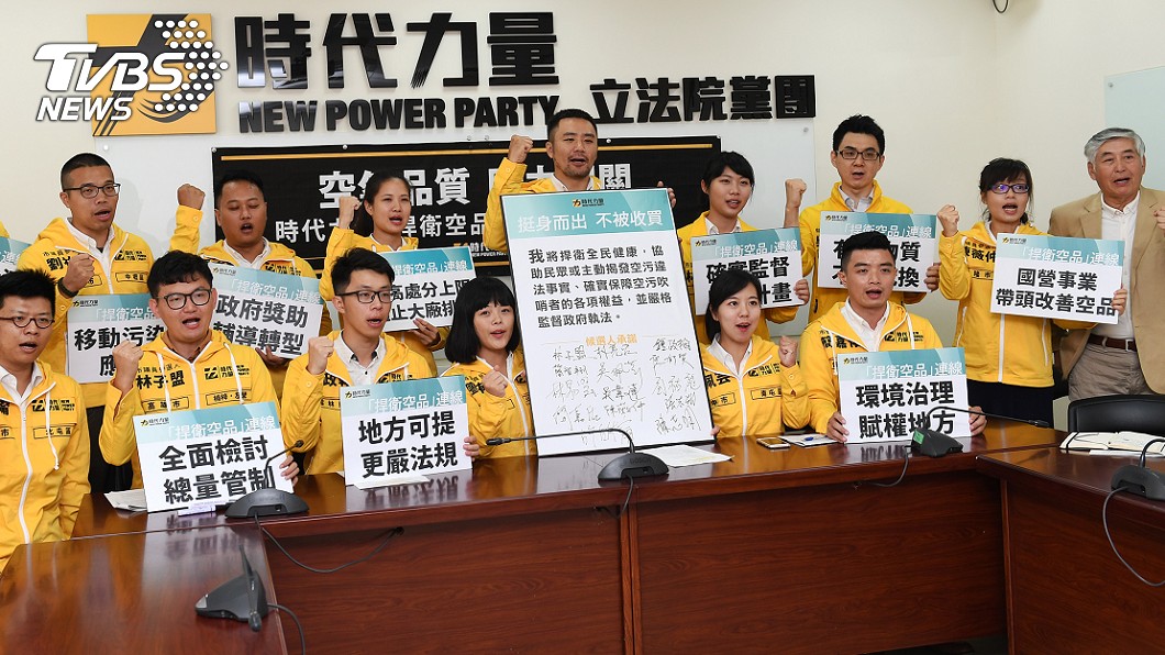 柯一正號召時力議員參選人 成立捍衛空品連線