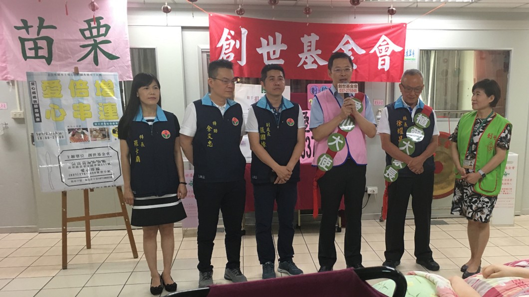 創世苗栗擴院完成 7月辦愛心餐會募經費