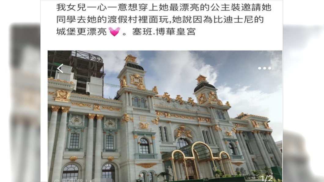 圖/翻攝微博