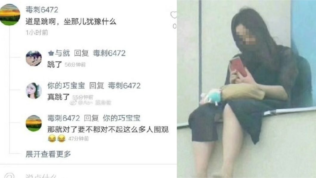 女輕生被鼓譟「快跳」 警把起鬨群眾抓了