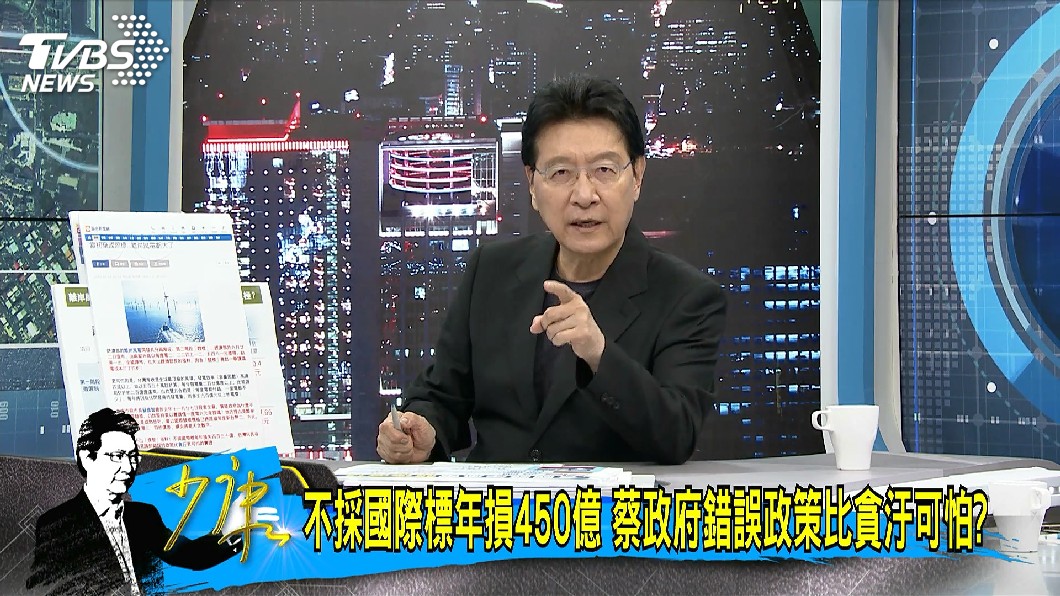 圖／TVBS
