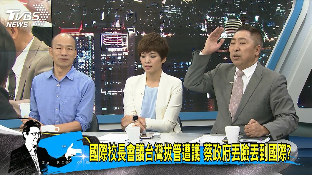 圖／TVBS